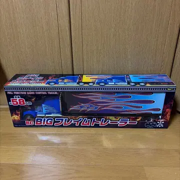 RC BIG 프레임 트레일러 58cm