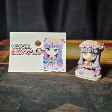 쿠루쿠루당 마메 파츄리 석고 입자 적층물