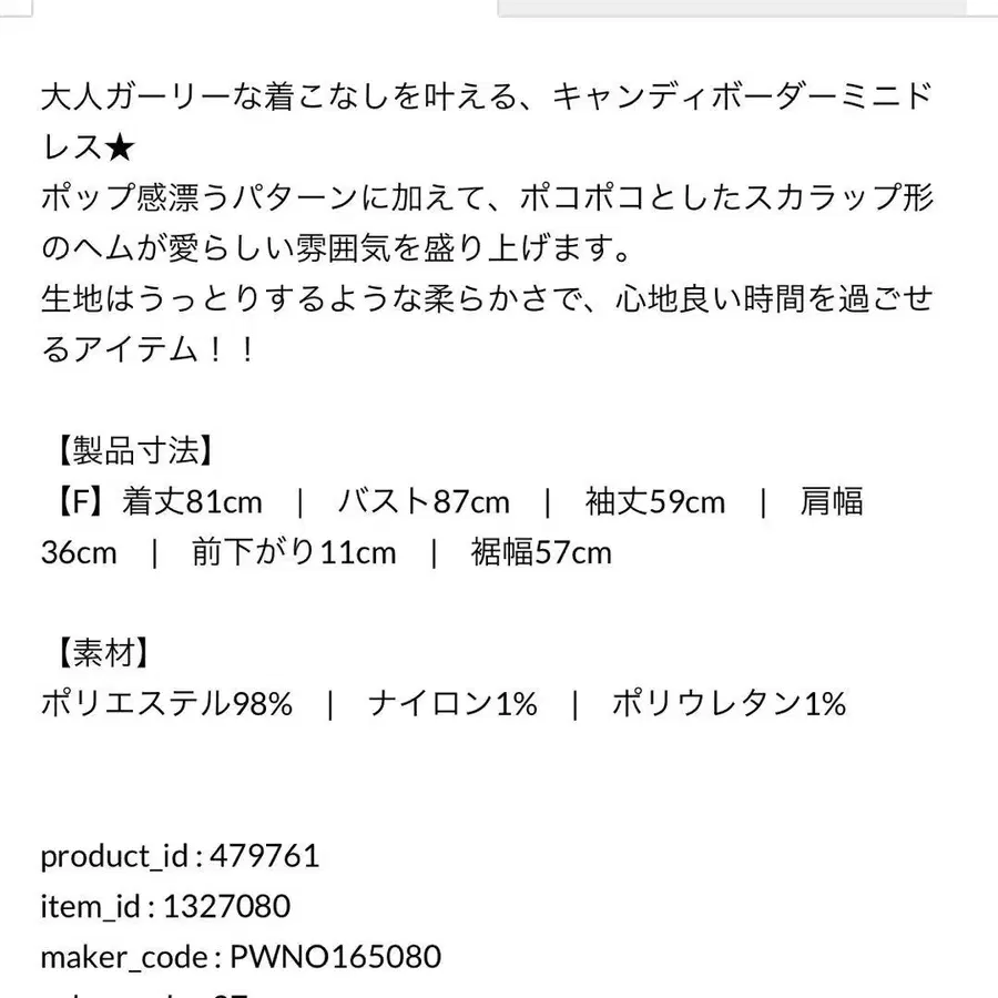 9번째 상품 이미지