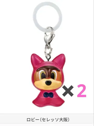 2025 J1 클럽 마스코트 메지루시 액세서리 로비 세레소 오사카 2개