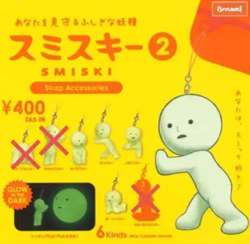 SMISKI (스미스키) 스트랩 2 4종류 세트