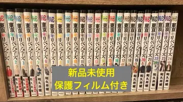 도쿄 리벤저스 전 24권 세트