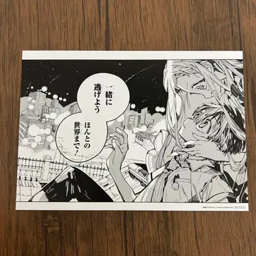 지박소년 하나코 군 명장면 카드 애니메이트 특전 유키 미나모토