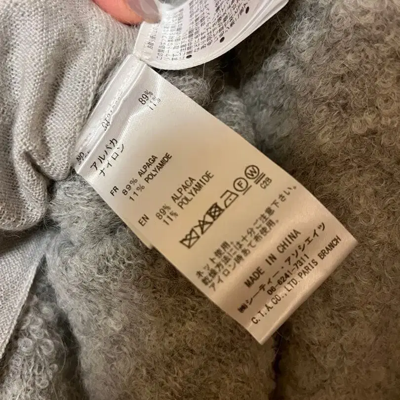 8번째 상품 이미지