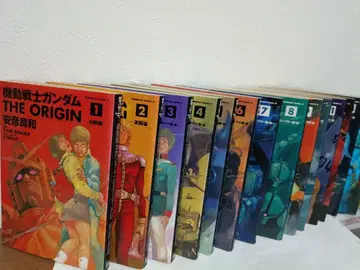 기동전사 건담 THE ORIGIN 1-14권. ORIGIN 공식 가이드북