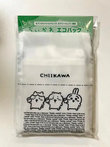 세븐일레븐 치이카와 에코백