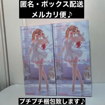 BiCute Pure Figure - 키타가와 마린 -