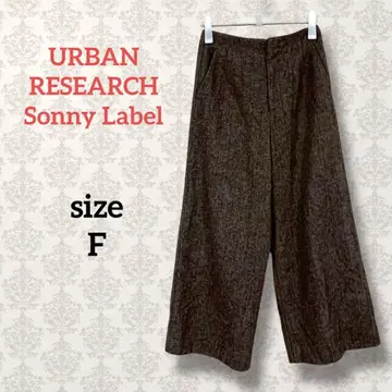 어반 리서치 서니 라벨 [ F ] 트위드 와이드 팬츠 뒷 허리밴딩