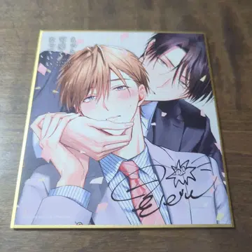 더 귀여워져도 괜찮아 별 노비루 가라오케 철인 색지