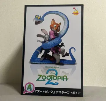 해피복권 주토피아 A상