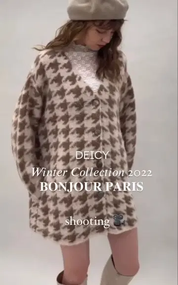 DEICY 데이시 모헤어 하운드 투스 가디건