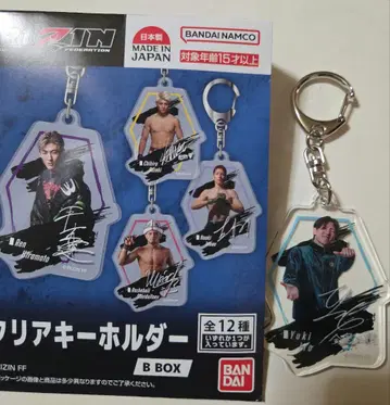 RIZIN 이토 히로키 아크릴 키링