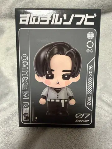 메구로 렌 스노우 칠 소프트 비닐