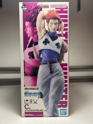 히소카 피규어 헌터헌터 제일복권 X-Day C상