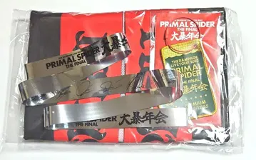 RAMPAGE 업그레이드 굿즈 대폭음회