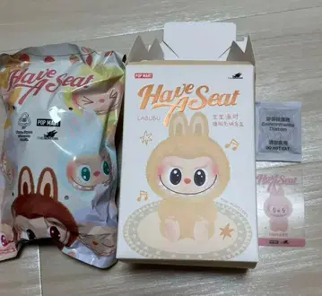 정품 팝마트 러브브 THE MONSTERS Have a Seat