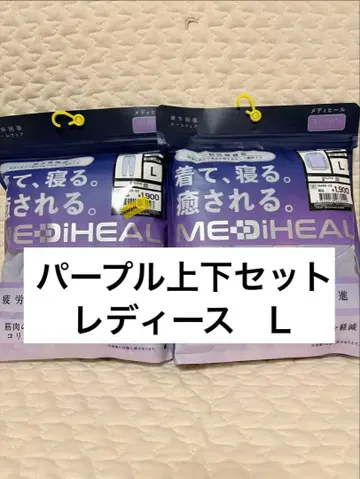 새상품 워크맨 여성용 메디힐 리커버리 의류 상하의 퍼플 L