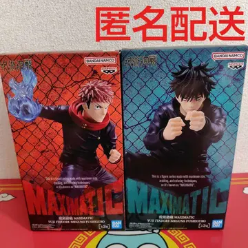 MAXIMATIC 주술회전 이타도리 유우지 후시구로 메구미 피규어