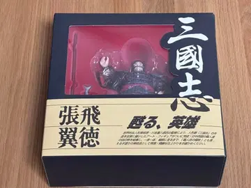 삼국지 장비 카와모토 키하치로 컬렉션