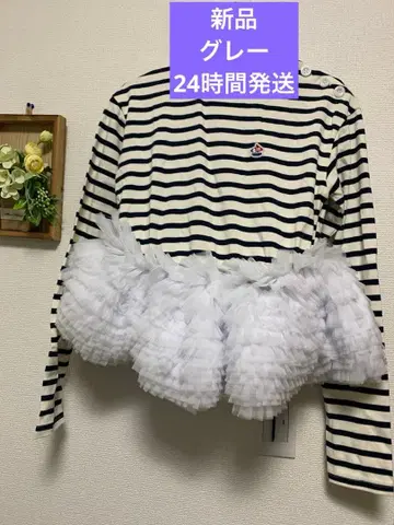 Bibiy FRANCINE TULLE TOP 그레이