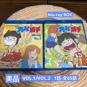 돌진! 캡페이 Vol.1 blu-ray/Vol.2 blu-ray 2세트