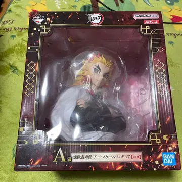 렌고쿠 A상 제일복권 아트 스케일 피규어 귀멸의 칼날