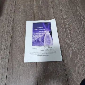 시타 힐링 응용 강좌 텍스트