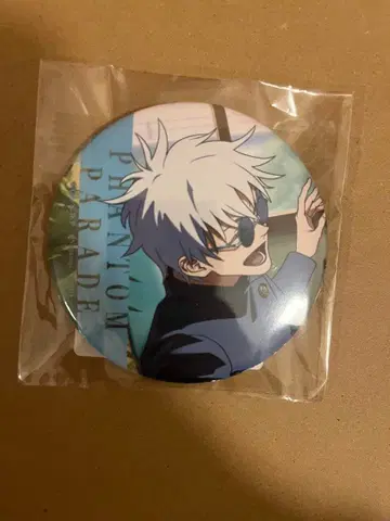 팬파레 복권 고죠 사토루 주술회전 팬텀 퍼레이드