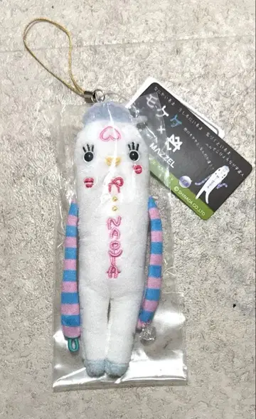 MAZZEL 마젤 모케케 나오야