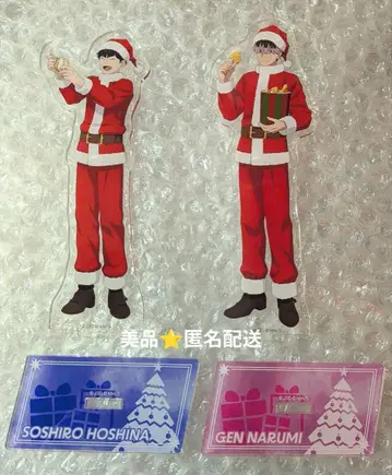 새상품급 괴수 8호 아크릴 스탠드 산타 호시나 소우시로 & 나루미 겐