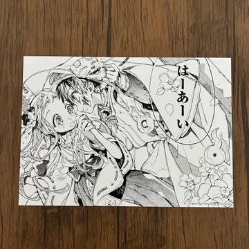 지박소년 하나코 군 명장면 카드 애니메이트 특전 하나코 군