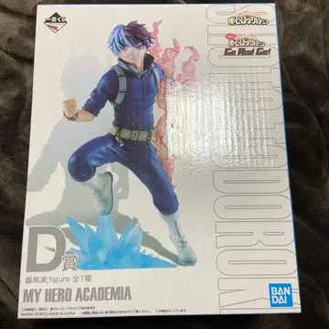 나의 히어로 아카데미아 제일복권 토도로키 쇼토 D상 피규어