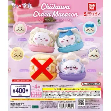 치이카와 캐릭터 마카롱