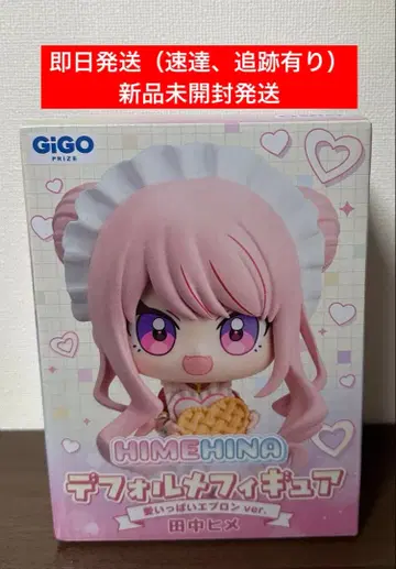 HIMEHINA SD 피규어 다나카 히메 GiGO 한정판