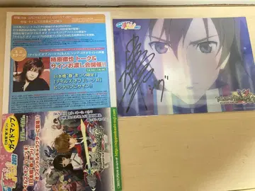 카키하라 테츠야 일본교 봄 축제 2013 테일즈 오브 하츠R 사인 핀업