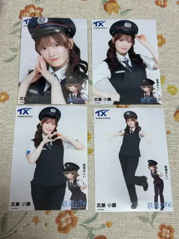 AKB48 무토린 생사진 컴프