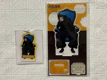 주술회전 플라자 Chair:Blue 게토 스구루 2세트