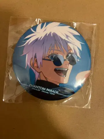 팬파레 복권 고죠 사토루 주술회전 팬텀 퍼레이드