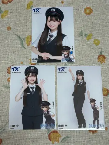 AKB48 야마자키 소라 브로마이드 세미 컴프