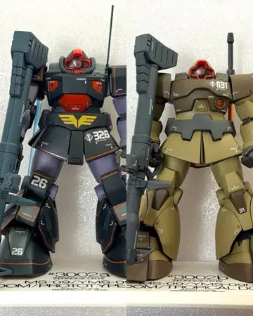 지오노그래피 #3002a #3002b 프로토타입 돔 트로피컬 돔