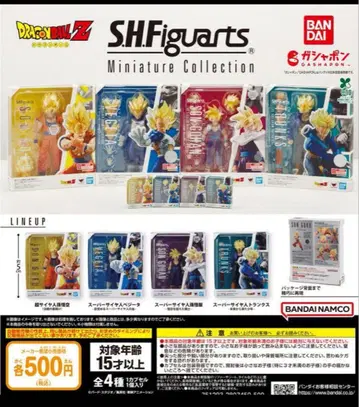 컴프 드래곤볼 S.H.Figuarts Miniature