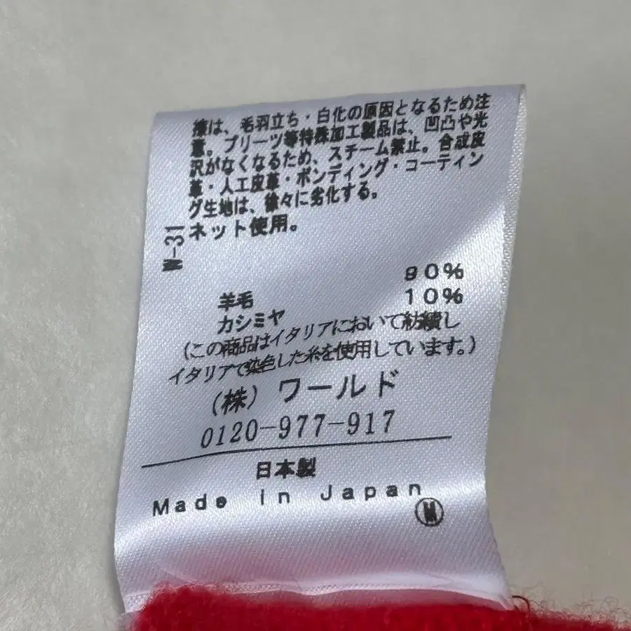 9번째 상품 이미지