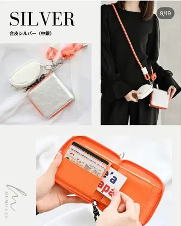 [ 미사용 ] 시마무라 MUMU 지갑 숄더