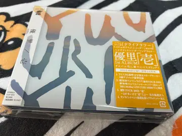 (미개봉 새상품) 유우리 이치 초회 한정판 C (CD+Blu-ray)