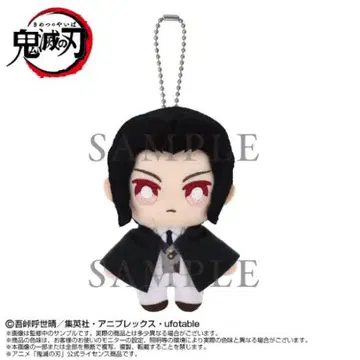 귀멸의 칼날 키부츠지 무잔 chibi 마스코트 봉제 인형