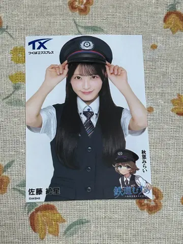 AKB48 사토 키세이 브로마이드