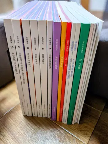 미사용 사회보험노무사 기출강좌 2024 후사이트