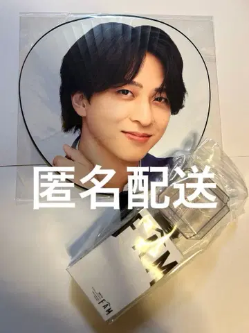 테라니시 타쿠토 부채 응원봉 timelesz FAM 돔 타임리스