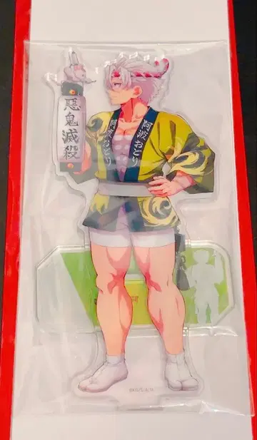 아와오도리 시나즈가와 사네미 아크릴 스탠드 귀멸의 칼날