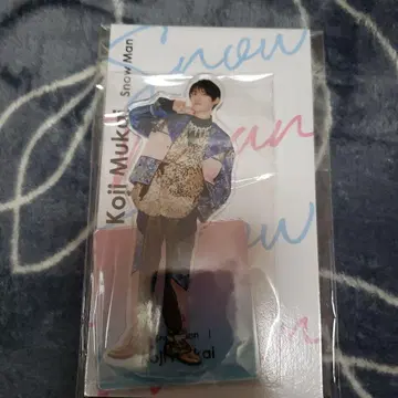 무카이 코지 아크릴 스탠드 Snow Man